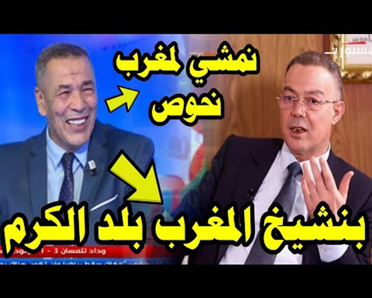 بالفيديو..هذا ما صرح به إعلامي جزائري في حق الشعب المغربي وفوزي لقجع